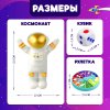 Настольная игра: Космо баланс SIM-10135963