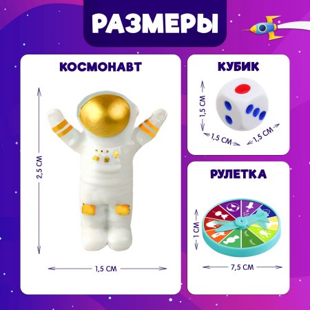 Настольная игра: Космо баланс SIM-10135963