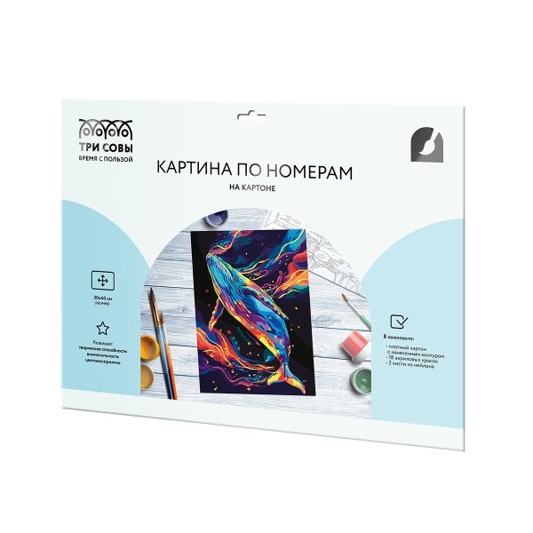 Картина по номерам на картоне ТРИ СОВЫ "Синий кит" 30 x 40 см с акриловыми красками и кистями RE-КК3040_57372