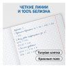 Тетрадь 96л. A5 клетка BG "Dark miracle" выб. лак RE-Т5ск96_вл_11117 Тетрадь 96л. A5 клетка BG "Dark miracle" выб. лак RE-Т5ск96_вл_11117