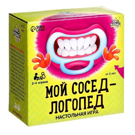 Настольная игра "Мой сосед-логопед" SIM-4074405