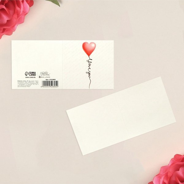 Открытка-мини "I Love you" 7 х 7 см SIM-5352895