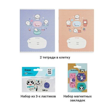 Набор канцелярских принадлежностей подарочный MESHU "Funny animals" 21 предмет RE-MS_51061