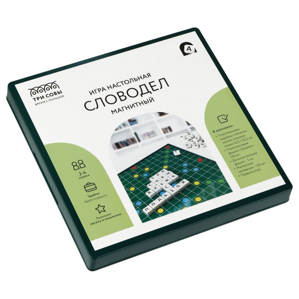 Настольная игра: ТРИ СОВЫ "Словодел Магнитный" 22.5 x 22.5 см, пластиковая коробка RE-НИ_54129