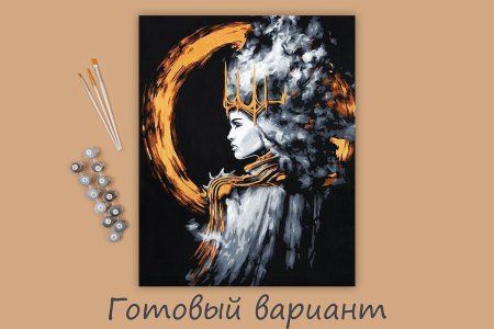 Набор для раскрашивания по номерам (с краской-металлик) ФРЕЯ 50 х 40 см "Древние чары" PNB/PLZ-132