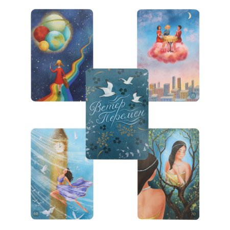 Метафорические ассоциативные карты "Ветер перемен" 72 карты (10.9 х 7.4 см), 16+ SIM-9761999
