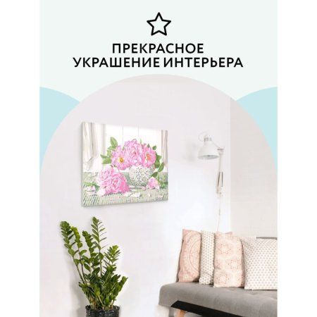 Картина по номерам на картоне ТРИ СОВЫ "Садовые розы" 30 x 40 см, краски, кисть RE-КК_44075