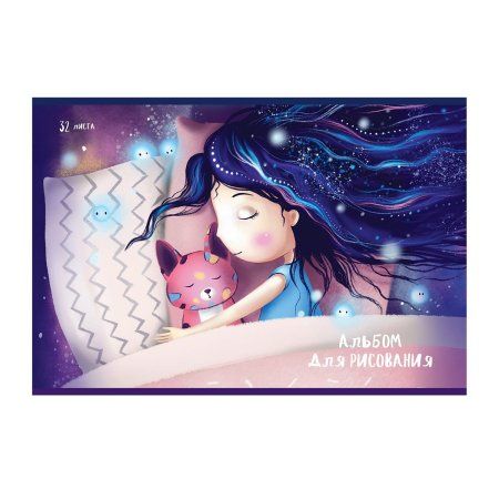 Альбом для рисования 32л. A4 BG "Маленькая принцесса" на скрепке RE-АР4ск32 12009