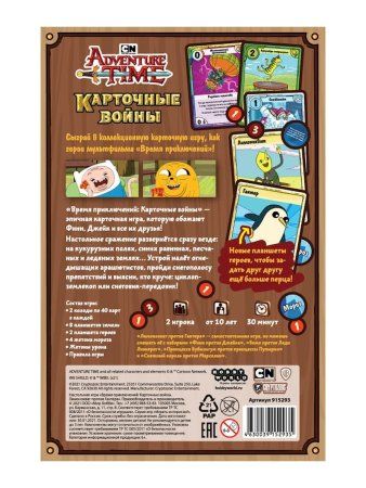 Настольная игра: Время приключений. Карточные войны: Лимонохват против Гантера MAG915293