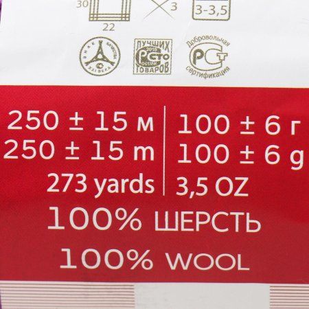 Пряжа Пехорская ПТ "Деревенская" 100% шерсть 1 х 100 г 250 ± 15 м №516 персидская сирень PEH-DER-516