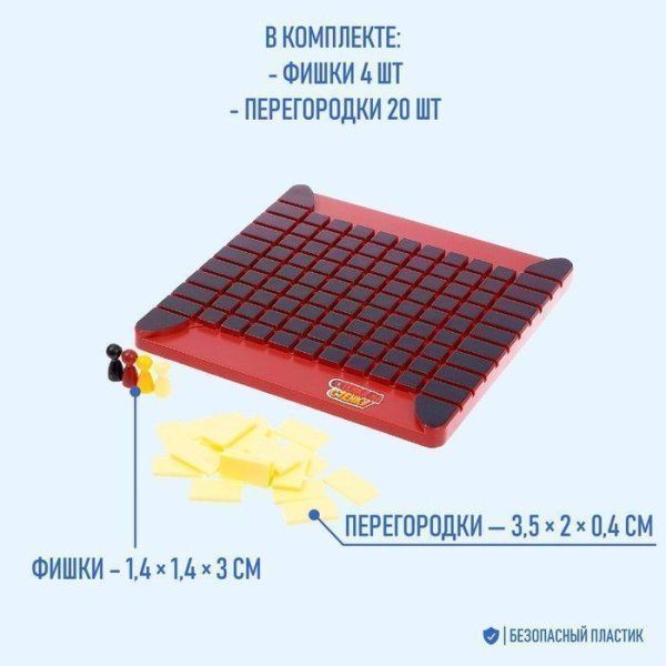 Настольная игра: Стенка к стенке №SL-03018 SIM-4486723