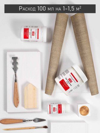 Грунт акриловый 100 мл 1301400