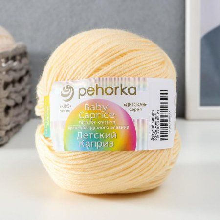 Пряжа Пехорская ПТ "Детский каприз" 50% мериносовая шерсть, 50% микрофибра 1 х 50 г 225 м №053 св.желтый PEH-DET-CAP-053