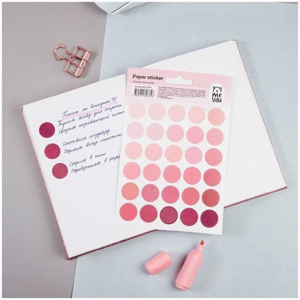 Наклейки бумажные MESHU "Trecker dots pink" 12 x 18 см, 30 накл, европодвес RE-MS_41675