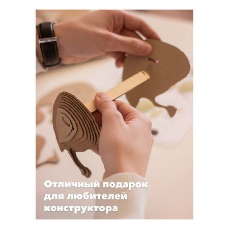 Картонный 3D конструктор QBRIX Череп органайзер MAGГевис20004