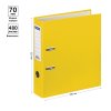 Папка-регистратор A4 OfficeSpace 70 мм, бумвинил, с карманом на корешке, желтая RE-270117