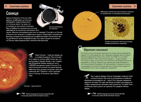 Книга: Космос. Краткий иллюстрированный справочник EKS-931469