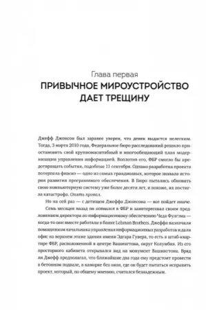 Книга: Scrum. Революционный метод управления проектами MIF-693635