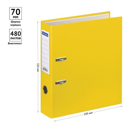Папка-регистратор A4 OfficeSpace 70 мм, бумвинил, с карманом на корешке, желтая RE-270117
