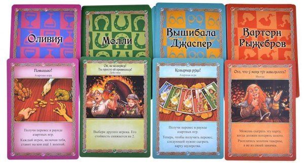 Настольная игра: Таверна "Красный дракон" Закрытая вечеринка MAG915510