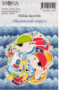 Набор высечек для скрапбукинга "Пират" 57 элементов 4274780 Набор высечек для скрапбукинга "Пират" 57 элементов 4274780
