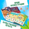 Книга 500 первых слов. Синий трактор 64 стр SIM-10257767