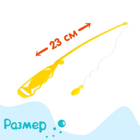 Игрушка Рыбалка магнитная "Яркие рыбки" 5 рыбок, 1 удочка SIM-9852977