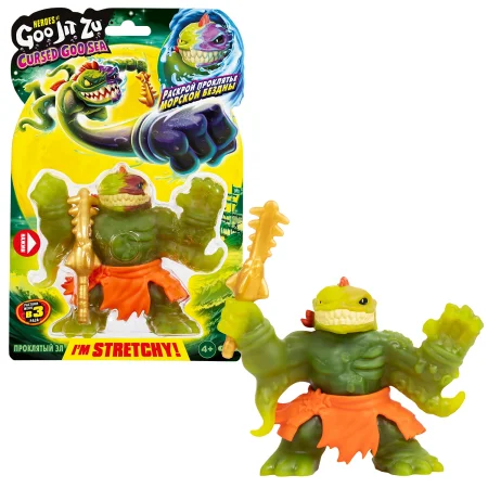 Гуджитсу. Игрушка тянущ. фигурка Проклятый Эл Керсд Гу-Сиа. ТМ GooJitZu ROS-42732