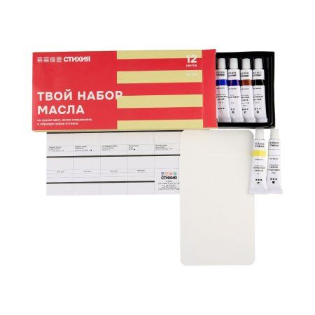 Набор масляных красок Стихия тубы 12 цв x 12 мл MPST02004