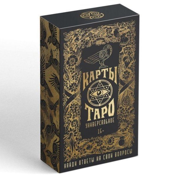 Карты Таро "Универсальные" 19 x 12.5 см в мешке со скатертью SIM-1058324