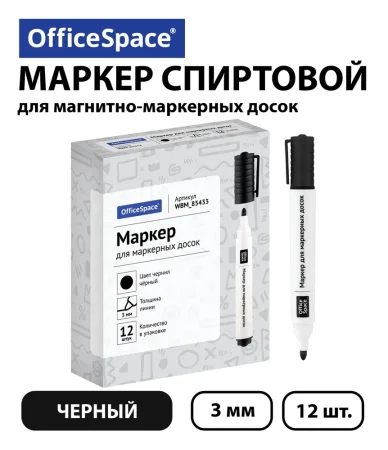 Маркер для белых досок OfficeSpace 2.5 мм, пулевидный, черный RE-WBM_9500 Маркер для белых досок OfficeSpace 2.5 мм, пулевидный, черный RE-WBM_9500