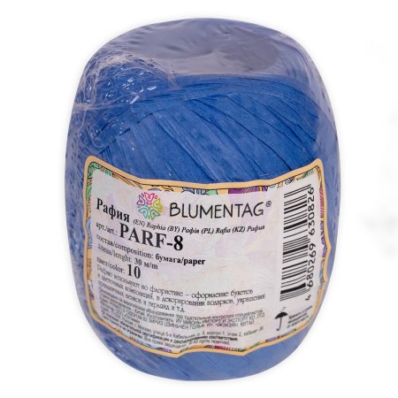 Рафия бумажная Blumentag 20.5 ± 5 г 30 м 10 синий PARF-8-10