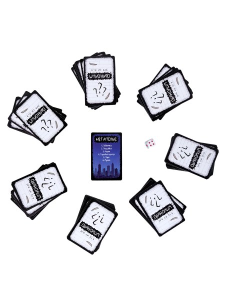 Настольная игра: Десятое королевство "Шпиониро" KOR-05960