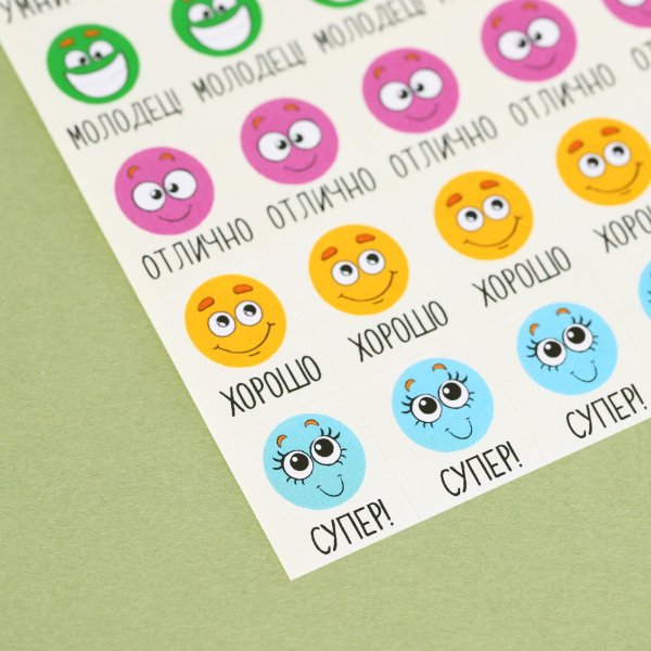 Бумажные наклейки оценки "Хорошее настроение" 10.5 x 18 см SIM-3252613
