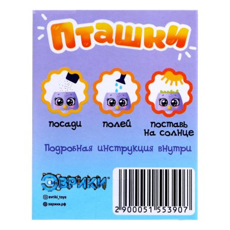Набор для опытов ЭВРИКИ "Пташки, выращиваем травку" фиолетовая SL-04639 SIM-5155390