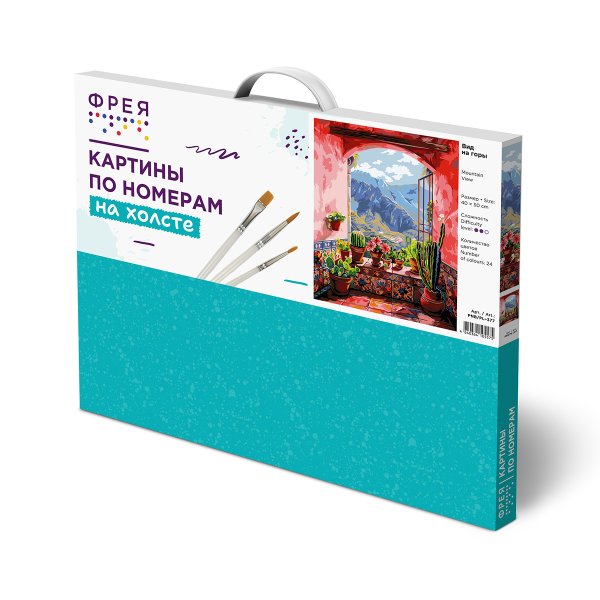 Набор для раскрашивания по номерам (холст на подрамнике) ФРЕЯ 50 х 40 см "Вид на горы" PNB/PL-377