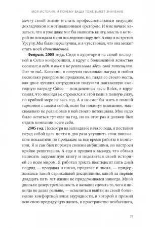 Книга: Магия утра. Как первый час дня определяет ваш успех. Покетбук MIF-693185 Книга: Магия утра. Как первый час дня определяет ваш успех. Покетбук MIF-693185