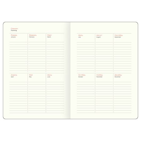 Ежедневник недатированный А5 136л. BG "Китайский пейзаж" 7БЦ, глянцевая ламинация, на резинке RE-DuA5_32501