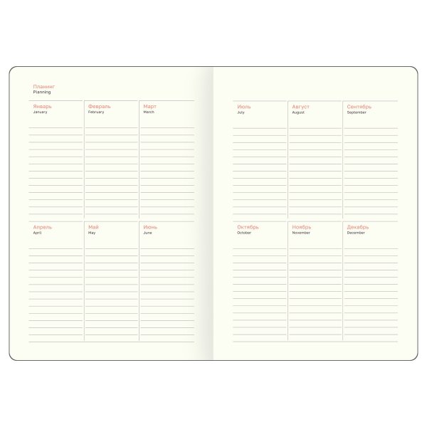 Ежедневник недатированный А5 136л. BG "Китайский пейзаж" 7БЦ, глянцевая ламинация, на резинке RE-DuA5_32501