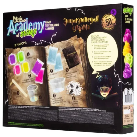 Набор для создания слайма "Slime Magic Academy" 5+ AS-SS500-40248