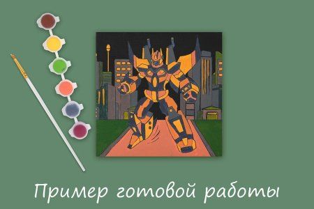 Раскраска на холсте c подрамником ФРЕЯ 15 х 15 см "Приключения робота" RBN/S-008