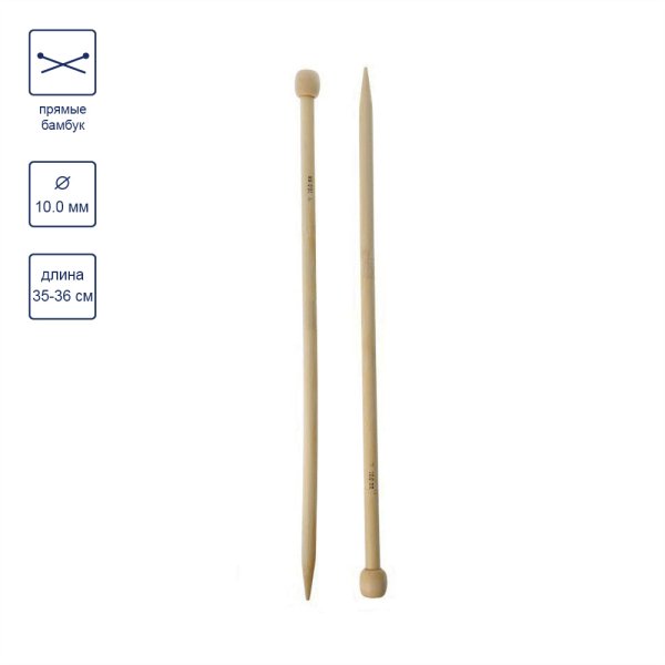 Спицы прямые GAMMA бамбук d 10.0 мм 35-36 см BL2-100 Спицы прямые GAMMA бамбук d 10.0 мм 35-36 см BL2-100