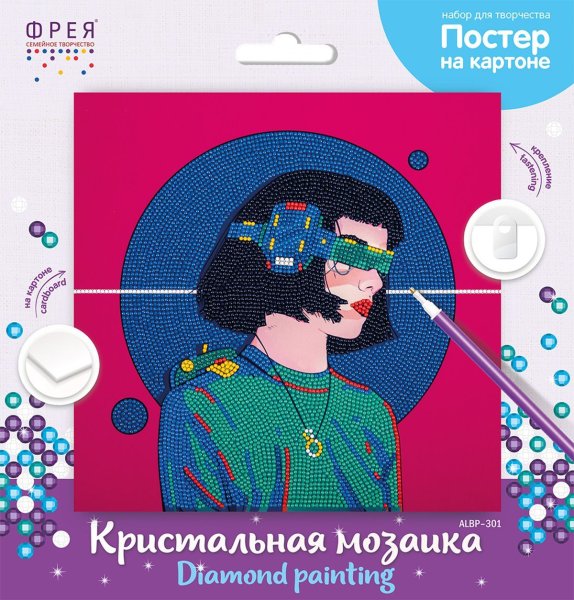 Кристальная (алмазная) мозаика ФРЕЯ постер "Кибер девушка" 30 х 30 см ALBP-301