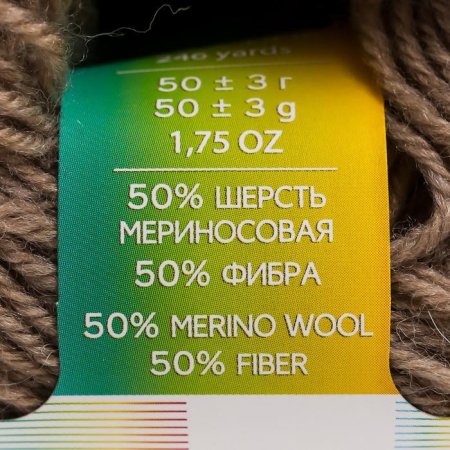 Пряжа Пехорская ПТ "Детский каприз" 50% мериносовая шерсть, 50% микрофибра 1 х 50 г 225 м №274 серо-бежевый PEH-DET-CAP-274