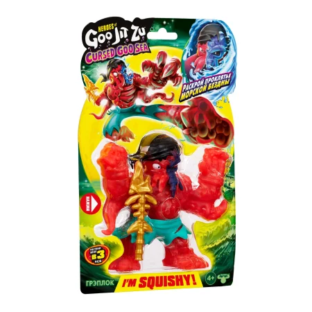 Гуджитсу. Игрушка тянущ. фигурка Грэплок Керсд Гу-Сиа. ТМ GooJitZu ROS-42731