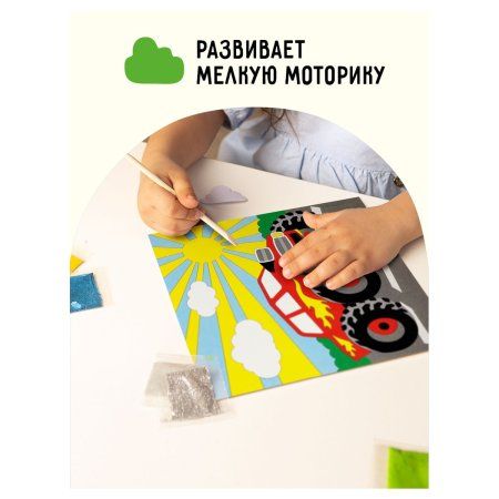 Аппликация из песка ТРИ СОВЫ "Монстр трак" с раскраской, пакет с европодвесом RE-ФП_47838