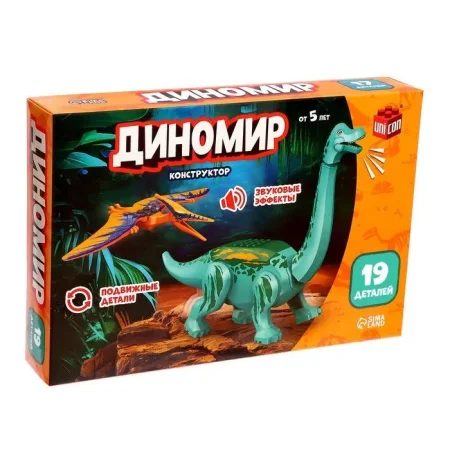 Конструктор UNICON "Диномир" 19 деталей, бронтозавр и птеранодон, звуковые эффекты SIM-7761119