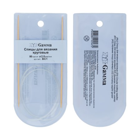 Спицы круговые GAMMA бамбук d 2.0 мм 80 см BC1-20