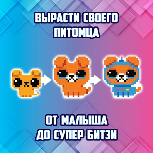 Битзи. Интерактив электронный питомец в кейсе серия классик. Bitzee ROS-43643