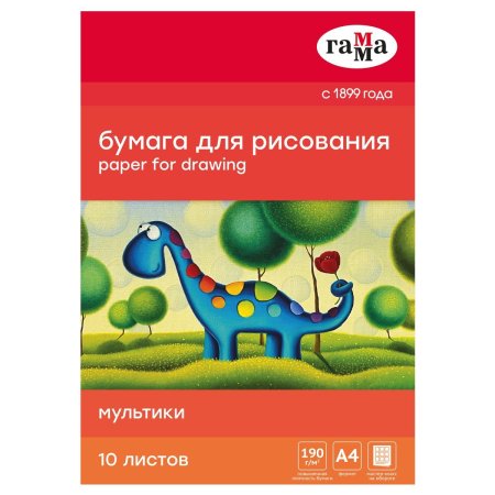 Бумага для рисования ГАММА "Мультики" А4 190 г/м2 10л. RE-180523_А418010